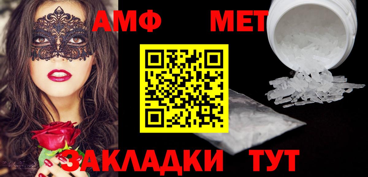 Старая Русса  Amphetamine  гидра ССЫЛКА  Amphetamine Розовый  Вход с VPN 