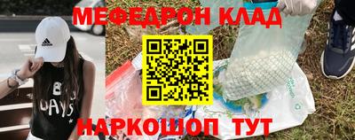 наркотики Бузулук