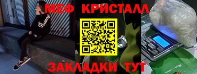 гашиш Бугуруслан
