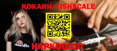 кокаин Будённовск