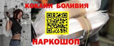 кокаин Будённовск