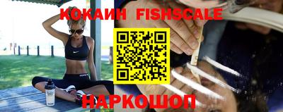 кокаин Будённовск