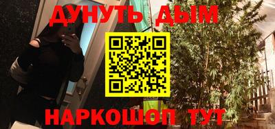 кокаин Будённовск