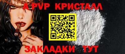 гашиш Бугуруслан
