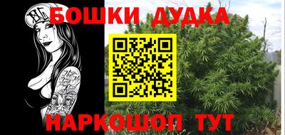 наркотики Бузулук