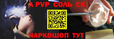кокаин Будённовск