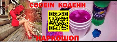 наркотики Бузулук