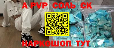 гашиш Бугуруслан