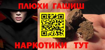 кокаин Будённовск
