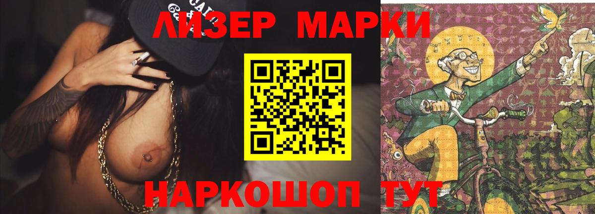 Старая Русса  ЛСД экстази кислота  Лсд 25 экстази ecstasy  Вход с VPN 