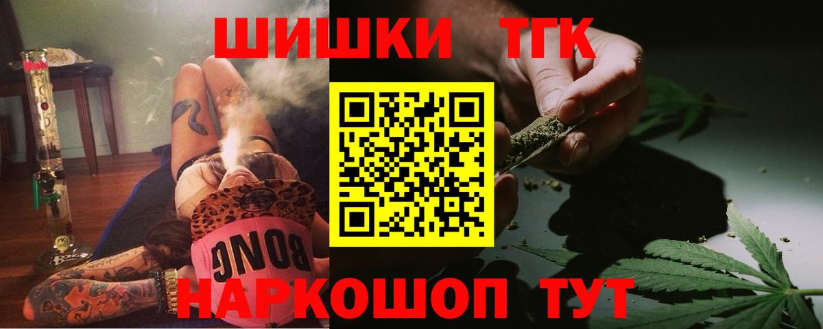 МАРИХУАНА White Widow  МАРИХУАНА сатива  Старая Русса  Вход с VPN 